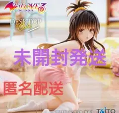 To LOVEる-とらぶる-ダークネス 結城美柑 フィギュア