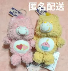 ケアベア ふんわりマスコット