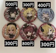 ホロライブプロダクション　缶バッジスナック
