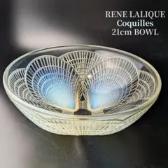 ラッシーさん専用ガラス界の至宝★ルネ・ラリック オパルセント大型コキーユ 25㎝ 2026年最新】ラリック コキーユの人気アイテム - メルカリ
