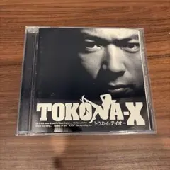 TOKONA-X トウカイ×テイオー