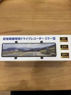 4K ULTRA HD ドライブレコーダー ミラー型 - メルカリ