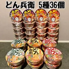 どん兵衛 特盛きつねうどん20個 特盛天ぷらそば20個 合計40個セット