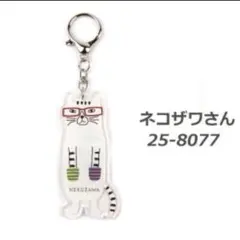 リクミオ様 リクエスト 2点 まとめ商品