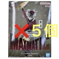 鬼滅の刃 MAXIMATIC DOMA 童磨 フィギュア15個セット - メルカリ