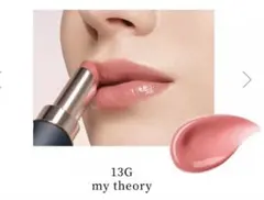COSME DECORTÉ コスメデコルテ ルージュデコルテクリームグロウ13G