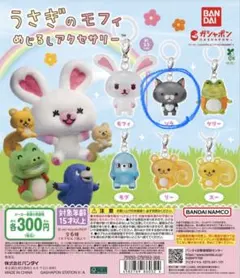 ♯Jpi08Voうさデザートストラップ全9種 ♯Jpi08Voうさデザートストラップ全9種 ♯Jpi08Voうさデザート