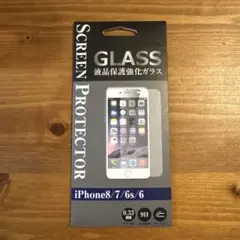 液晶保護強化ガラスiPhone8/7/6s/6