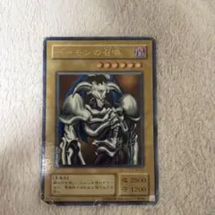 2026年最新】デーモンの召喚 レリーフの人気アイテム - メルカリ