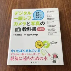 Item thumbnail for item a5e12827-e015-4f55-a0cc-db5e7f1a5ab5