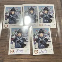 ツイステッドワンダーランド ツイステ展 ランダムカードコレクション ジェイド