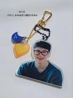 BTS JIMIN ジミン アクリルキーホルダー1個
