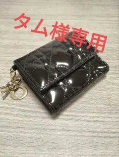DIOR☆レディ ディオール☆エナメル☆ロータスウォレット☆カナージュ☆財布