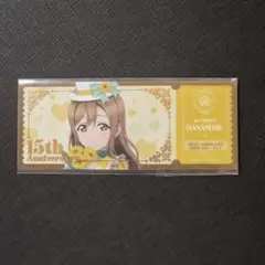 国木田花丸