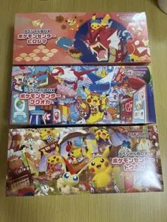 ポケモンセンター ヒロシマ&フクオカ スペシャルBOX 2点 シュリンク