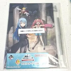2025年最新】転スラ アクリルボードの人気アイテム - メルカリ