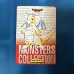 ポケモン カードダス ヒトカゲ 004 - メルカリ