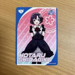 Item thumbnail for item 96dd11bc-e175-415c-beb7-2236f2911c1e