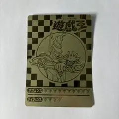 2025年最新】丸昌 遊戯王の人気アイテム - メルカリ