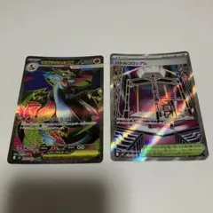ポケモンカードゲーム インフェルノX シングルｘ2枚