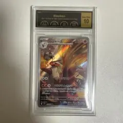 PSA10 バシャーモ AR スカーレット&バイオレット ロケット団の栄光