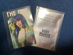 ボディメンテ THE DAY BODY MAINTÉ 限定カード NAOKO