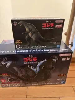 C*H様 一番くじ ゴジラ 最恐怪獣王列伝 B賞 C賞 ラストワン賞 おまけ