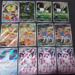 ポケモンカード　arまとめ売り