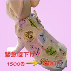 Item thumbnail for item 891284de-b058-4448-af84-4eb78ab6ea6d