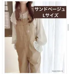 JaVa サンドベージュ オーバーオール