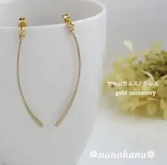 《 カーブパーツピアス・ゴールド 》A③（サージカルステンレス・訳あり特価）