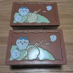 ちいかわ チョコの沼クランチ缶 2個セット　うさぎ　ハチワレ　缶のみ