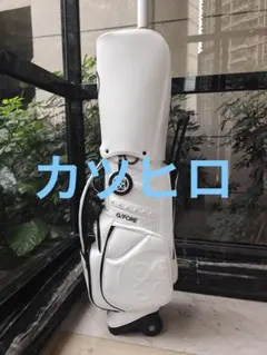 G/FORE ツアー用キャディバッグ ホワイト 美しいフォルム 未使用品 即