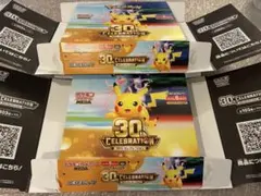 ポケモンカード151 空箱 2個 空き箱 ペリペリ付き - メルカリ