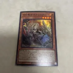 2026年最新】エクレシア スリーブの人気アイテム - メルカリ