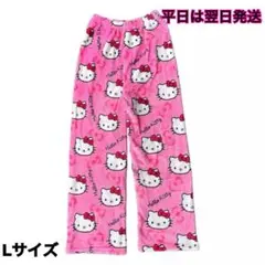 ハローキティ ルームウェア 部屋着 ボトムス パジャマ キティちゃん