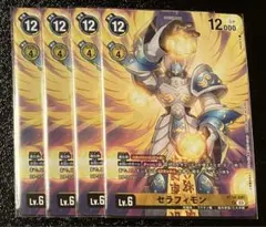 Item thumbnail for item 12bb8b18-d2bb-4f0f-9310-aeffbfee72d3