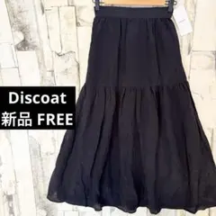 新品 ディスコート 洗える サテンワッシャーティアードスカート バックゴム F黒のサムネイル