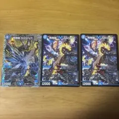 S*o様 飛翔龍5000VT ノーマル版 4枚セット - メルカリ
