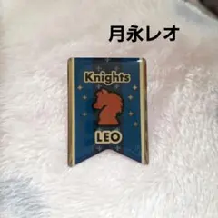 《美品》 あんさんぶるスターズ！！ ピンバッジ 月永レオ あんすた 即購入歓迎