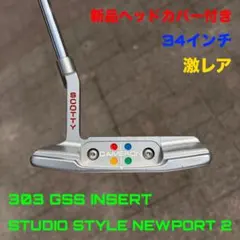 スコッティキャメロン スタジオスタイル ニューポート 2 GSS 34インチのサムネイル