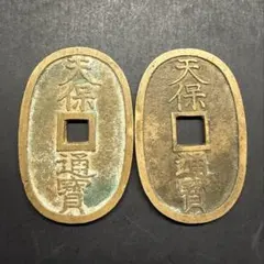 天保通宝　set34　古銭　アンティークコイン　江戸時代　天保通寶のサムネイル