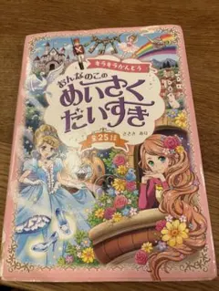 Item thumbnail for item 499df5d5-53c3-4b6d-9a3c-4ac6e92a1bfe