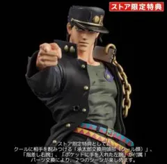 千値練 空条承太郎 東方仗助 ストア特典付き ジョジョ FIGUREMUSEUM
