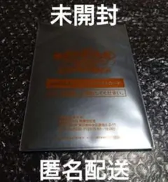 映画 わんだふるぷりきゅあ ざむーびー 入場者特典 ポストカード 未開封