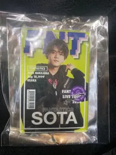 FANTASTICS ファンタ 中島颯太