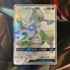 2025年最新】ミュウツーgx ssrの人気アイテム - メルカリ