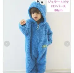 2025年最新】クッキーモンスター ジェラートピケの人気アイテム - メルカリ