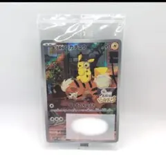 ポケモンカード　未開封プロモ　名探偵ピカチュウ　098/SV-P