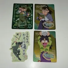 中在家長次 七松小平太 ネオンコレクション